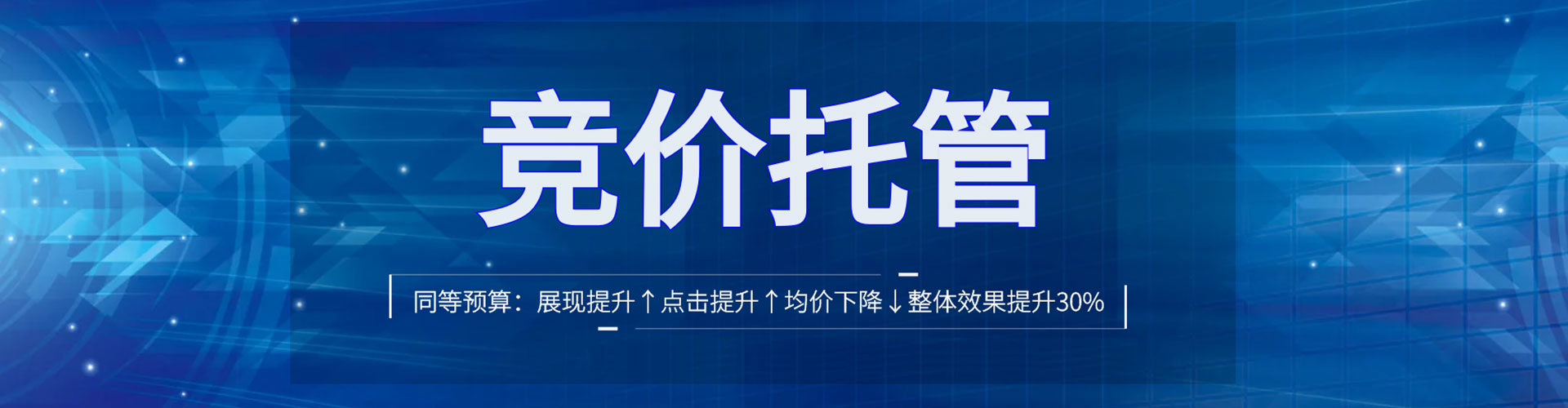 小港信息流代理